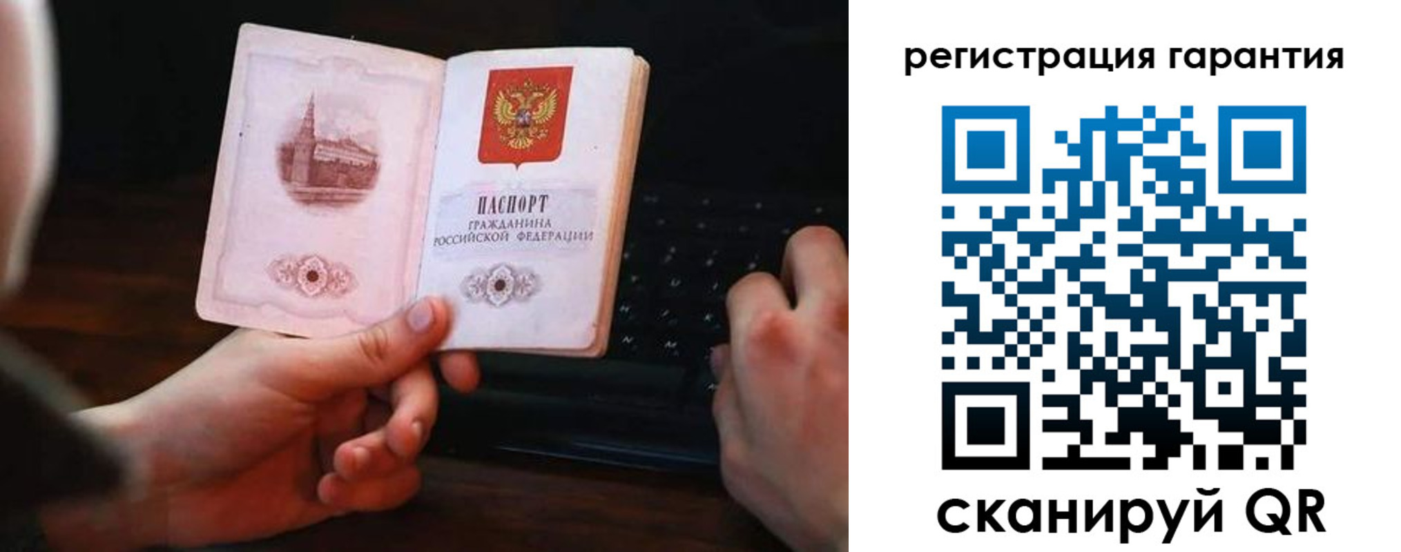 где прописаться в Перми