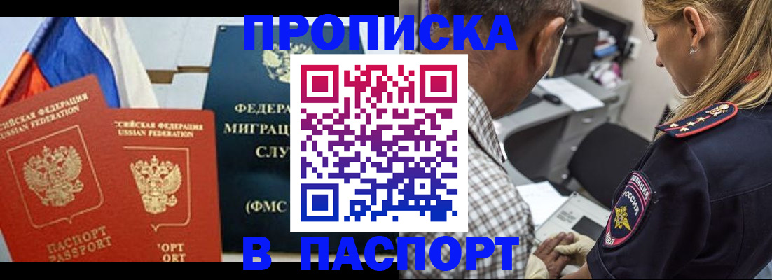 регистрация для дет. сада в Перми