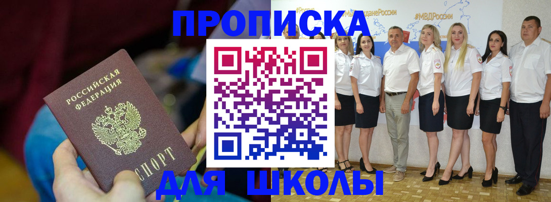 временная регистрация госуслуги в Перми